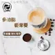 膠囊殼兼容NESPRESSO VERTUOLINE咖啡不銹鋼循環可填充殼過濾器 雙十一購物節