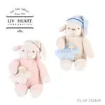 💗台灣現貨💗日本LIV HEART 麗芙羊HITSUJI NO MAPLE 安睡羊抱枕 L 號