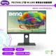 BenQ 明基 PD2700U 27型 4K UHD 專業設計繪圖螢幕 公司貨 保固三年 免運