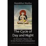 THE CYCLE OF DAY AND NIGHT: WHERE ONE PROCEEDS ALONG THE PATH OF THE PRIMORDIAL YOGA : AN ESSENTIAL TIBETAN TEXT ON THE PRACTICE