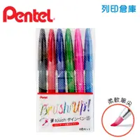 在飛比找蝦皮商城優惠-【日本文具】PENTEL飛龍 Pen Touch SES15