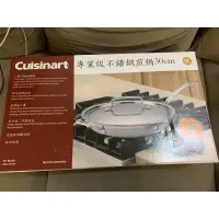 在飛比找蝦皮購物優惠-美膳雅 cuisinart  專業級不鏽鋼煎鍋30公分