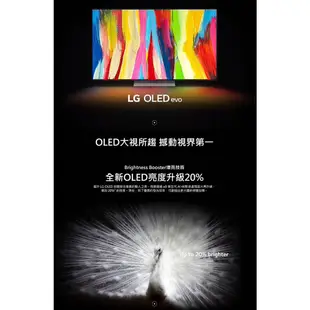 《天天優惠》LG樂金 65吋 OLED evo G2零間隙藝廊系列 4K AI語音物聯網電視 OLED65G2PSA