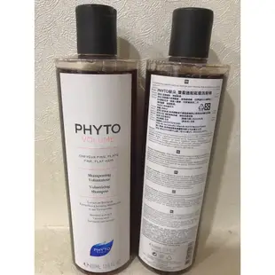 現貨！髮朵 PHYTO 16賦活煥髮 / 聰明平衡能量 / 豐盈蓬鬆能量 / 絲漾能量洗髮精 【法國🇫🇷原裝】