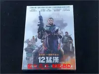 在飛比找Yahoo!奇摩拍賣優惠-[DVD] - 12猛漢 12 Strong ( 威望正版 