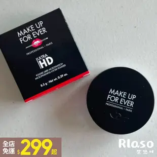 【Rlaso】MAKE UP FOR EVER｜ULTRA HD 超進化無暇微晶 蜜粉 蜜粉餅