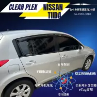 在飛比找蝦皮購物優惠-台中實體店面Toyota yaris全車隔熱紙保固五年無金屬