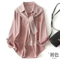 在飛比找momo購物網優惠-【初色】日系簡約寬鬆披肩休閒長袖襯衫上衣-共3色-31661