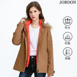 【JORDON 橋登】GORE-TEX 防水防風機能外套(鵝絨外套/女外套/兩件式/保暖/禦寒)