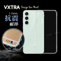 在飛比找鮮拾優惠-【VXTRA】三星 Samsung Galaxy S23 F