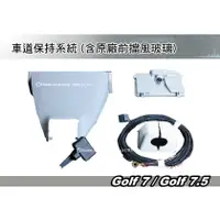 在飛比找樂天市場購物網優惠-|MyRack|| VW福斯 Golf 7 Golf7.5 