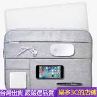 在飛比找蝦皮購物優惠-樂多 外出筆記本電腦包 蘋果 mac M1 11吋 13吋 