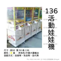 在飛比找蝦皮購物優惠-12Entertainment Claw Machine R