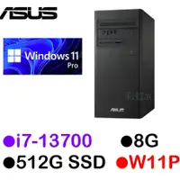 在飛比找蝦皮商城優惠-華碩ASUS S500TE-713700003X 桌機 i7