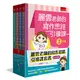 麗雲老師的寫作思路引導課套書【3~6年級】──課本好好用！從課本出發紮實校訂讀寫能力，適合使用康軒、南一、翰林版本的老師和學生