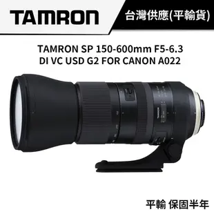 TAMRON SP 150-600mm F5-6.3 DI VC USD G2 FOR CANON A022 平行輸入