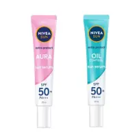 在飛比找蝦皮購物優惠-NIVEA 妮維雅防曬面部保護精華 SPF 50 PA/藍色