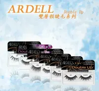 在飛比找樂天市場購物網優惠-【彤彤小舖】Ardell 時尚假睫毛 Double UP 雙