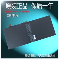 在飛比找露天拍賣優惠-現貨全新華碩ASUS Transformer 3 Pro T