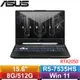 ASUS TUF Gaming A15 FA506NF-0022B7535HS 15.6吋筆電石墨黑