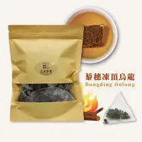 在飛比找momo購物網優惠-【名池茶業】藜穗凍頂烏龍茶葉冷泡茶包3gx30入