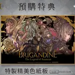 【可可電玩】＜現貨＞ PS4《幻想大陸戰記：盧納基亞傳說》特典 特製精美色紙板