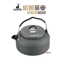 在飛比找蝦皮商城優惠-日本鹿牌 超輕鋁製茶壺0.7L UH-4101 燒水壺 咖啡