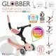 【GLOBBER 哥輪步】GO•UP 4合1 運動特仕版多功能三輪滑板車(白光發光前輪) 蜜桃橘