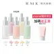 【RMK】透光勻色粉底液 20mL(多色任選)