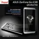 s日光通訊@DAPAD原廠 ASUS-ZenFone Go 4.5吋 (ZC451TG) AI透明防爆鋼化玻璃保護貼
