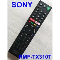 在飛比找蝦皮購物優惠-SONY原廠液晶遙控器 RMF-TX310T專用 KD-55