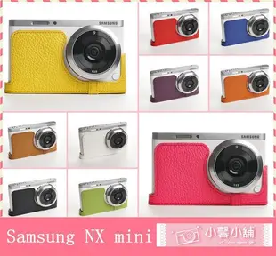 小馨小舖【TP Samsung NX mini NXmini 真皮相機底座】相機皮套