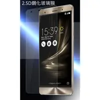 在飛比找蝦皮購物優惠-ASUS Zenfone Selife/Max 9H 鋼化玻