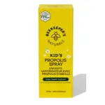 BEEKEEPER'S NATURALS 蜂膠噴劑  成人 兒童