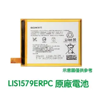 附發票【加購好禮】SONY Xperia C5 Ultra E5553 Z3+ Z4 原廠電池 LIS1579ERPC