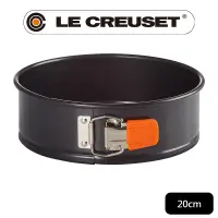 在飛比找PChome24h購物優惠-LE CREUSET-圓形扣環蛋糕烤模20cm