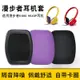 量大優惠~適用于Edifier/漫步者H640P耳機套K680頭戴式耳罩海綿套耳機皮套