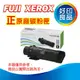 【正原廠公司貨】Fuji Xerox DP CP315dw/CM315z 黑色碳粉(6K) ( CT202610 )