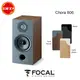 法國 Focal Chora 8系列 Chora 806 書架型喇叭 黑色鋼烤 / 淺色木紋 / 深色木紋 原廠五年保固