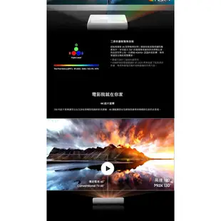 SAMSUNG 三星 SP-LSP9TWAXZW(私訊可議) 投影電視 超短焦雷射4K智慧電視 投影機