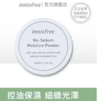 在飛比找蝦皮購物優惠-（韓國購買）innisfree無油無慮 保濕蜜粉