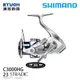 SHIMANO 23 STRADIC C3000HG [紡車捲線器]