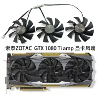 在飛比找蝦皮購物優惠-♢索泰ZOTAC GeForce GTX 1080 Ti 1