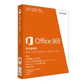 [御泰] Microsoft 微軟 OFFICE 2013 365天 家用版 產品金鑰卡(軟體授權一年)