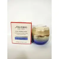 在飛比找蝦皮購物優惠-(現貨秒出)激抗痕亮采緊緻霜 輕盈50ml