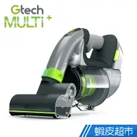 在飛比找蝦皮商城優惠-英國 Gtech小綠 Multi Plus 無線除?吸塵器 