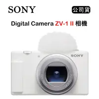 在飛比找博客來優惠-SONY Vlog Camera ZV-1 II 數位相機 