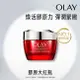 OLAY OLAY 新生高效緊緻護膚霜 50g (面霜)