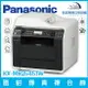 國際牌 Panasonic KX-MB2545TW 雷射多功雙面複合機 列印 影印 掃描 傳真 PC-FAX