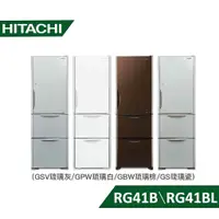 在飛比找老王電器優惠-【含標準安裝】【HITACHI 日立】《送饗食天堂平日晚餐卷